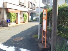 「税務署前」バス停留所