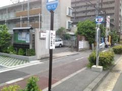 「十条駅前」バス停留所