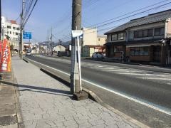 「西町」バス停留所