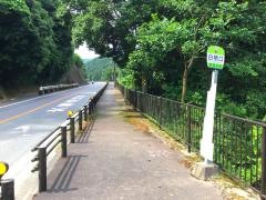 「白栖口」バス停留所