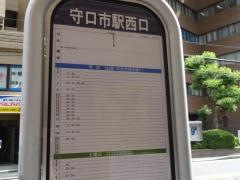 「守口市駅西口」バス停留所
