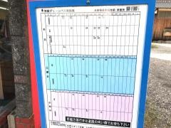 「兵庫県信用組合前」バス停留所