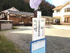 「兵庫県信用組合前」バス停留所