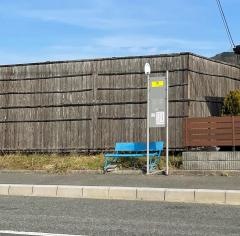「岡」バス停留所