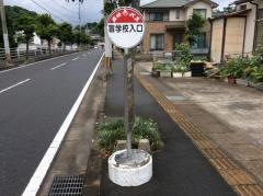 「盲学校入口」バス停留所