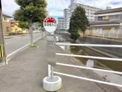 「盲学校入口」バス停留所