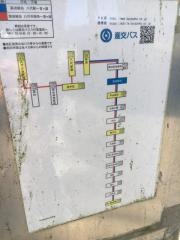 「高田駅前」バス停留所