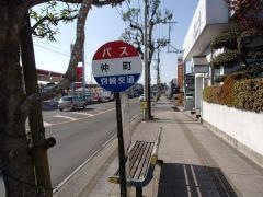 「仲町(国富町)」バス停留所