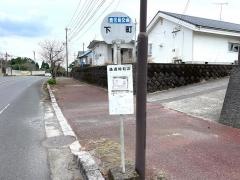 「下町(鹿屋市)」バス停留所
