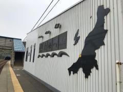 青海川駅