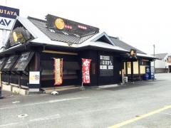 博多一番どり　御領店