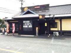 博多一番どり　御領店