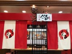 くくるアピタ大口店