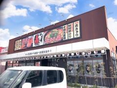 赤から　和歌山岩出店