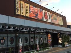 赤から　和歌山岩出店