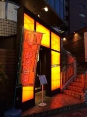 ちょいから