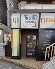 ちょいから