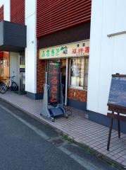 ふるさと