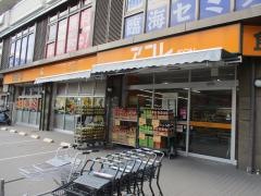 アコレ高島平八丁目店