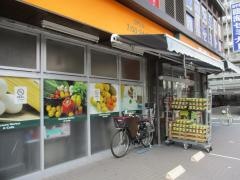 アコレ高島平八丁目店