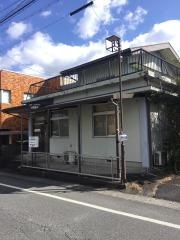 本間鍼灸接骨院