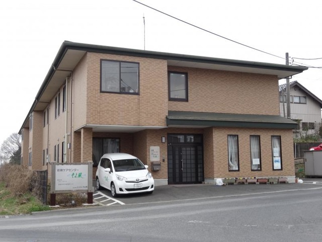 岩槻ケアセンターそよ風 建物全景