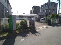 若松の家