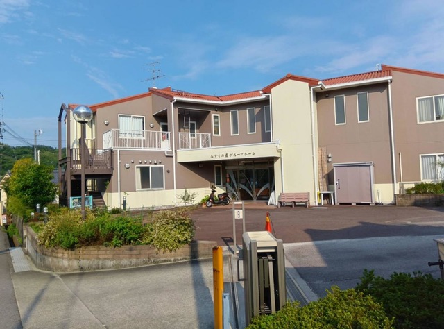 ひかりの園