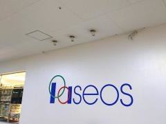 パシオス上尾愛宕店