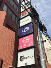 ファイテンショップ　錦糸町店