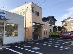 きらら薬局 アイリス高南