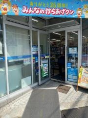ローソン　白金三光店