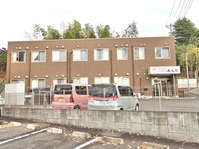 花物語おんだ