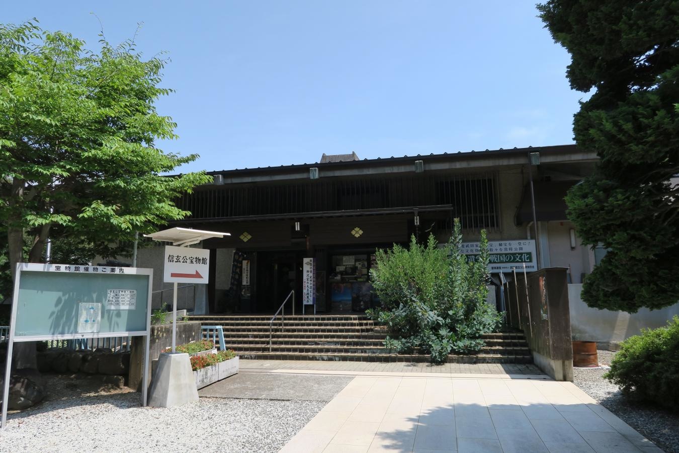 恵林寺庭園