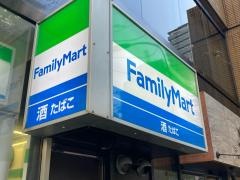 ファミリーマート　神谷町駅前店