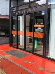 銚子信用金庫八日市場支店