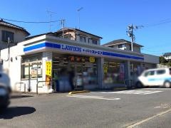 ローソン・スリーエフ　あかね台入口店
