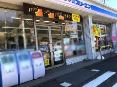 ローソン・スリーエフ　あかね台入口店