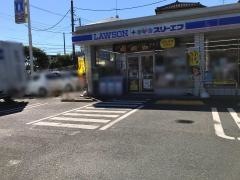 ローソン・スリーエフ　あかね台入口店