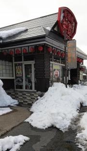 居酒屋弁慶　下長店