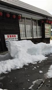 居酒屋弁慶　下長店