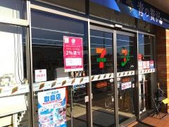 セブンイレブン　狭山市狭山店