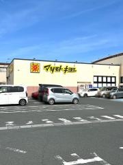 マツモトキヨシ　立野店