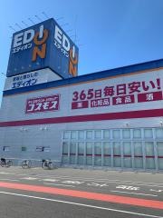 ドラッグストアコスモス　大垣ベルプラザ店