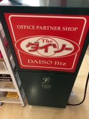 ザ・ダイソー　ビズ富国生命ビル店