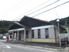 梶並郵便局