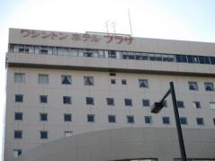 高崎ワシントンホテルプラザ