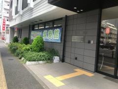 特別養護老人ホーム煌奏館