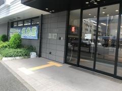 特別養護老人ホーム煌奏館