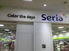 Ｓｅｒｉａ　フレスポ小田原シティーモール店
